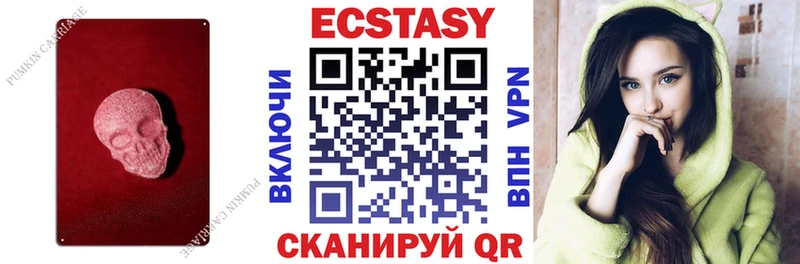 Ecstasy louis Vuitton  Сосногорск 