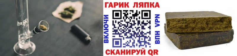 Гашиш Изолятор  Сосногорск 