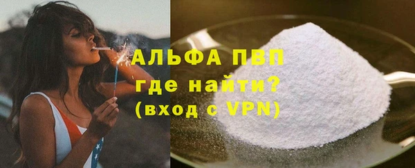 амфетамин Арсеньев