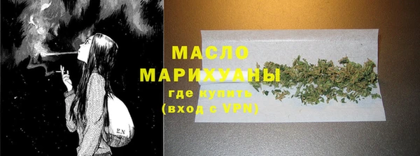 амфетамин Арсеньев