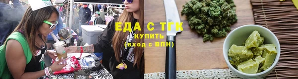 амфетамин Арсеньев