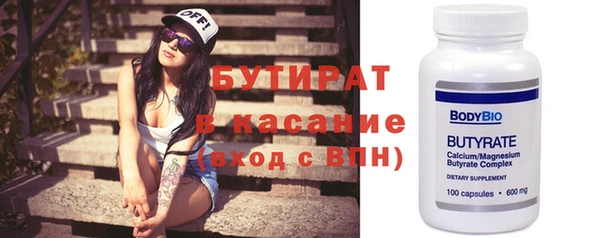 молекула духа Армянск