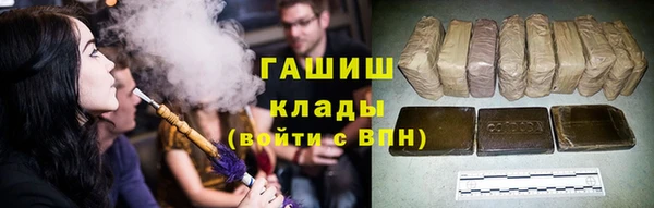 молекула духа Армянск
