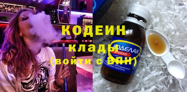 молекула духа Армянск
