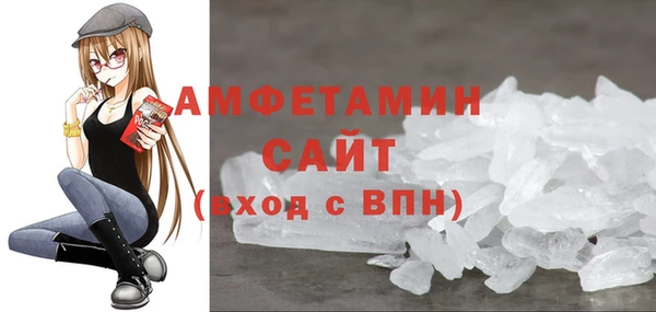 молекула духа Армянск
