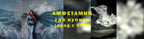 молекула духа Армянск