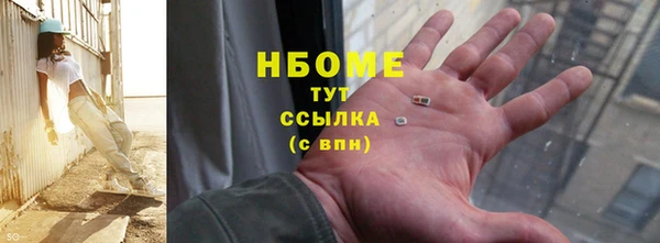 молекула духа Армянск