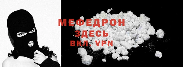 амфетамин Арсеньев