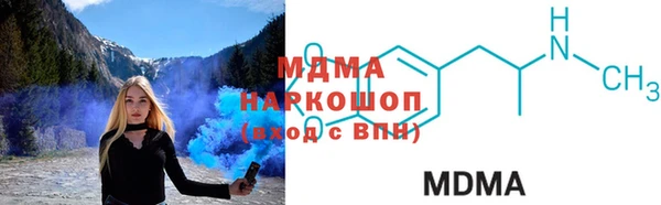 молекула духа Армянск