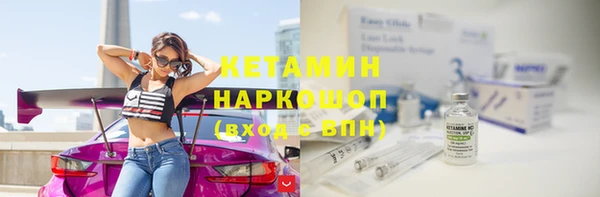 молекула духа Армянск