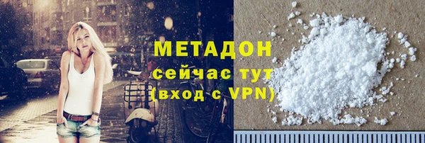 амфетамин Арсеньев