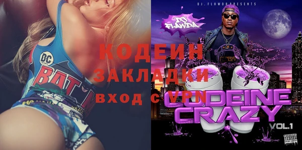 MESCALINE Аркадак