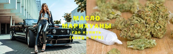 молекула духа Армянск