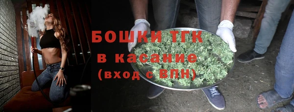 молекула духа Армянск