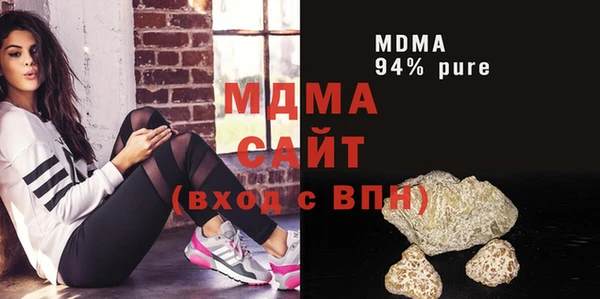 MESCALINE Аркадак