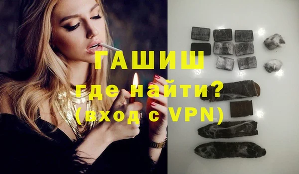 амфетамин Арсеньев