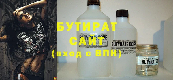 молекула духа Армянск