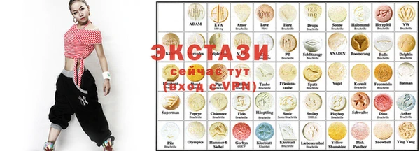 амфетамин Арсеньев