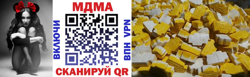 МДМА crystal  omg ТОР  Сосногорск 