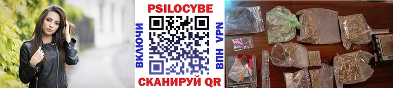 ссылка на мегу рабочий сайт  Сосногорск  Псилоцибиновые грибы мицелий 